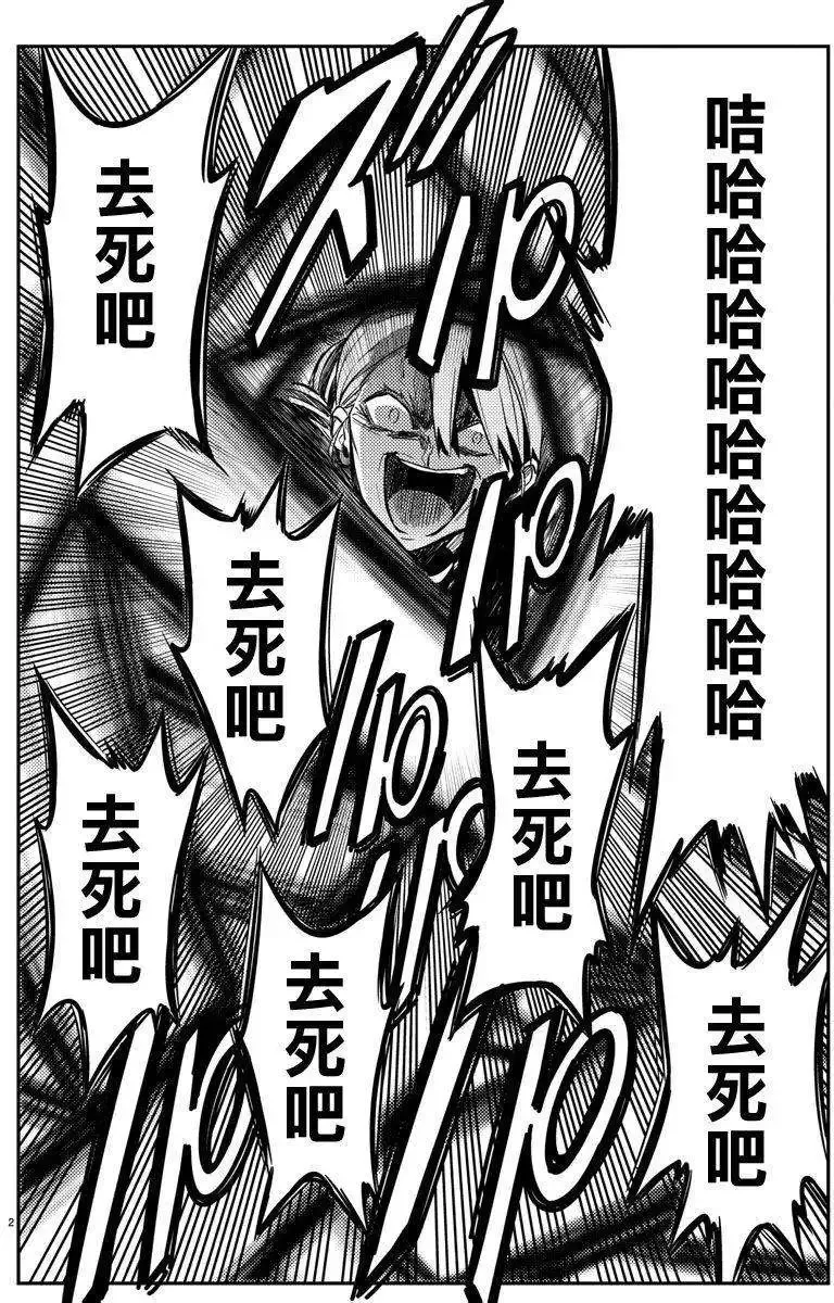 第15回 第21页