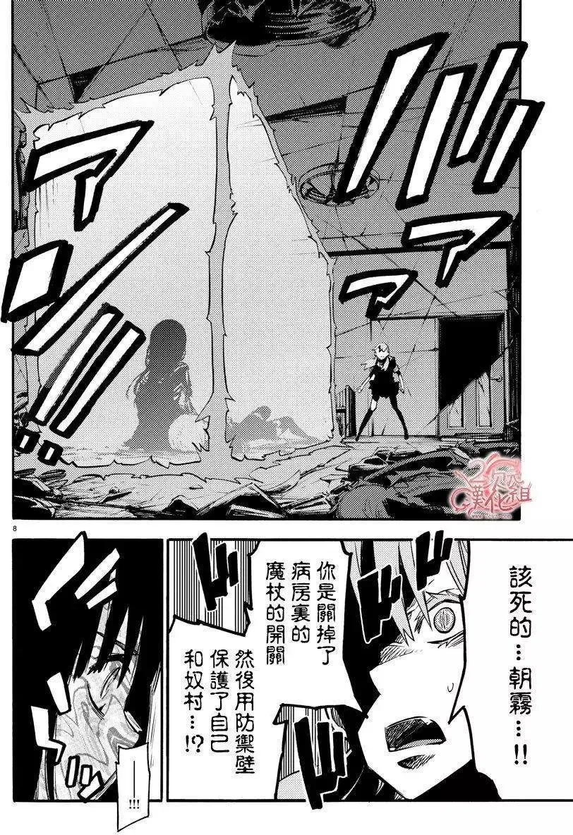 第16回 第7页