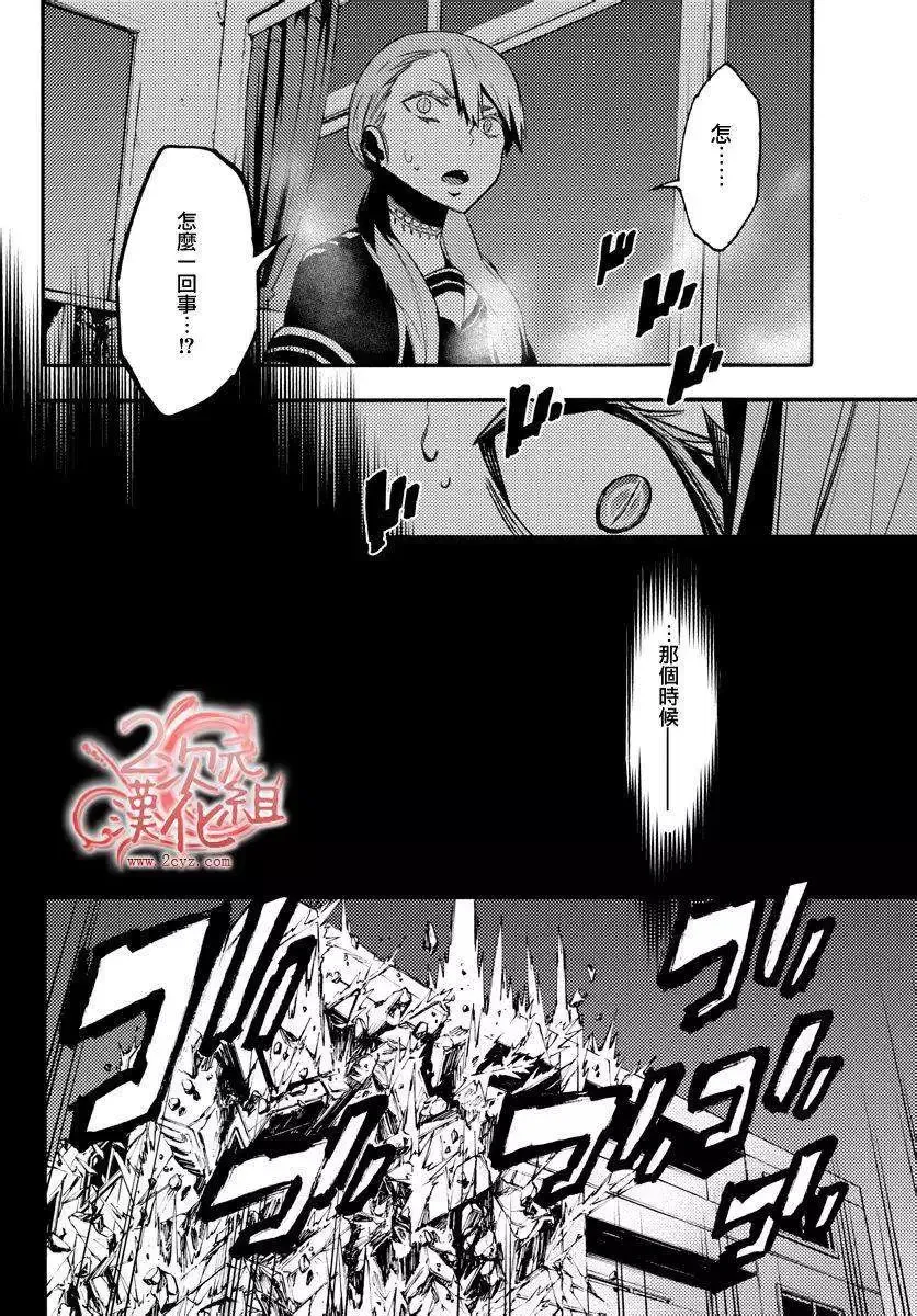 第17回 第6页
