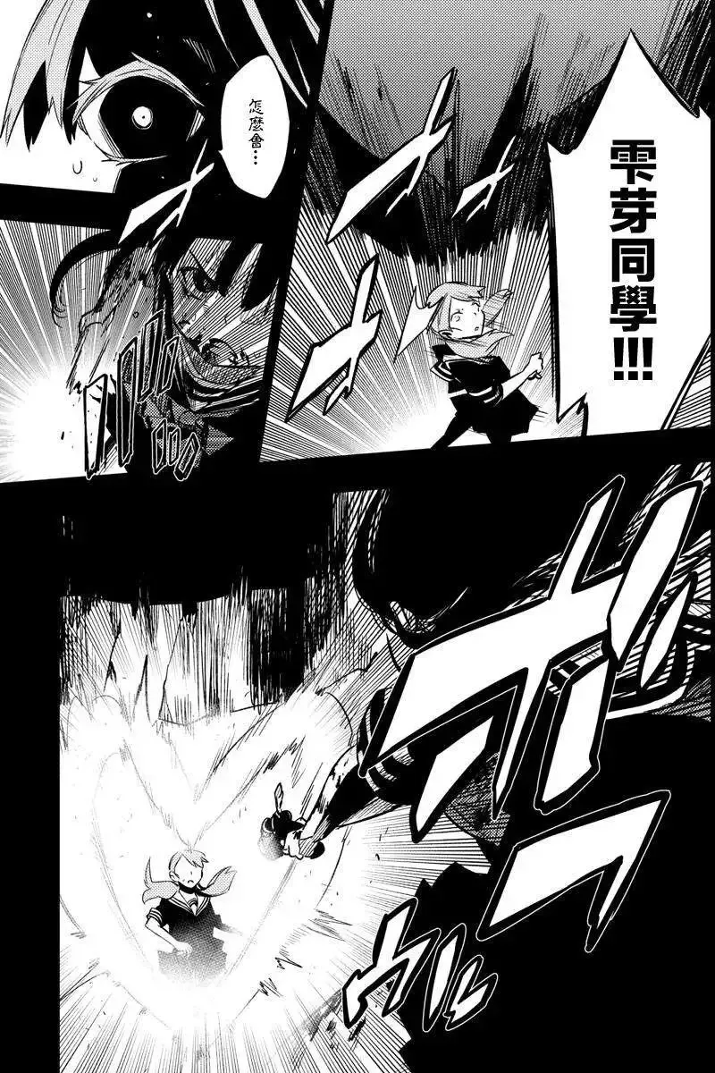 第17回 第7页