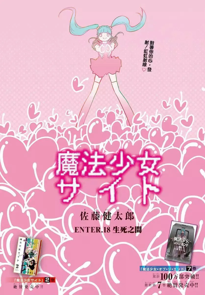 第17回 第35页