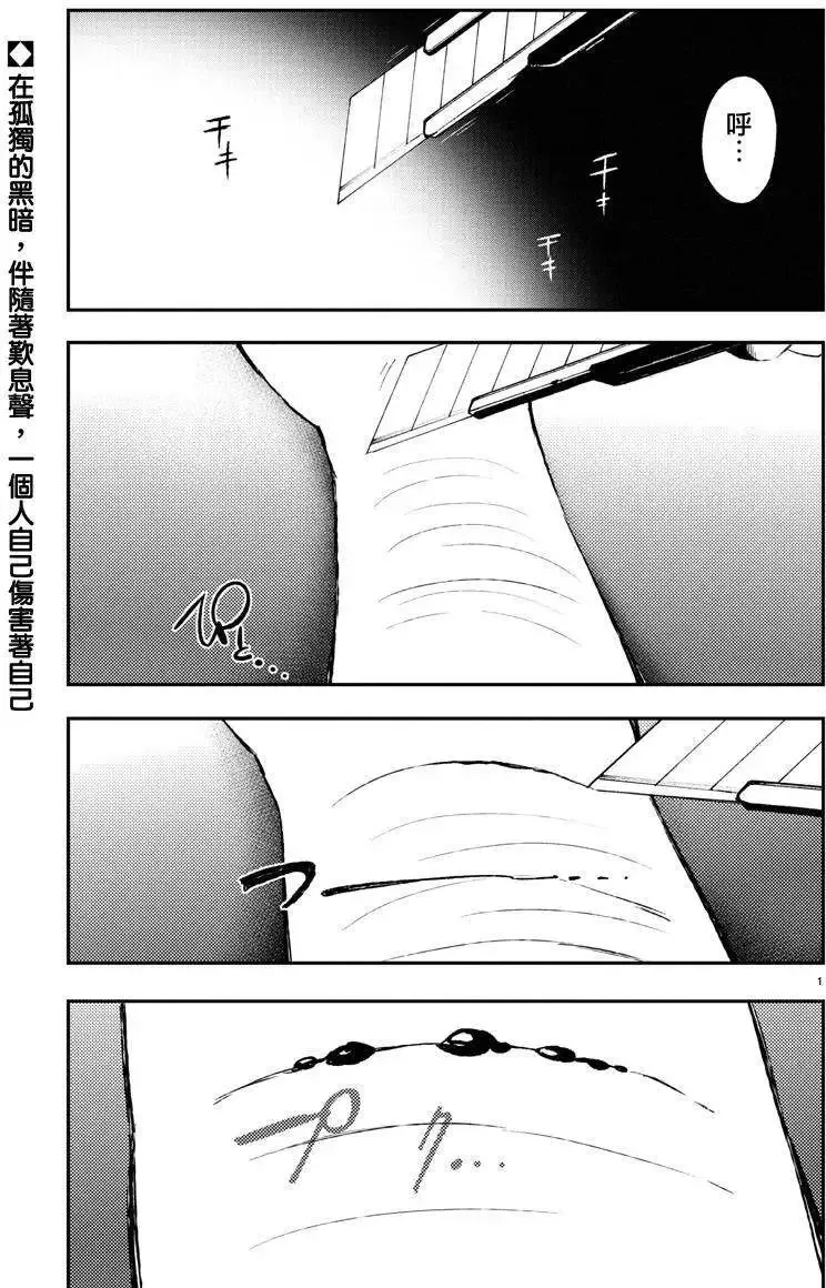 第18回 第21页