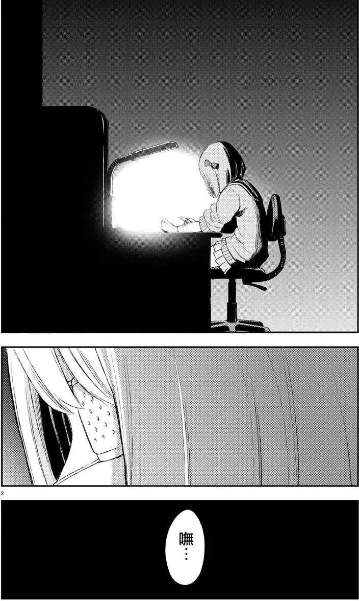 第18回 第22页