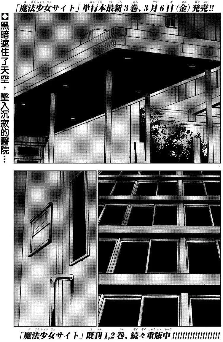 第19回 第21页