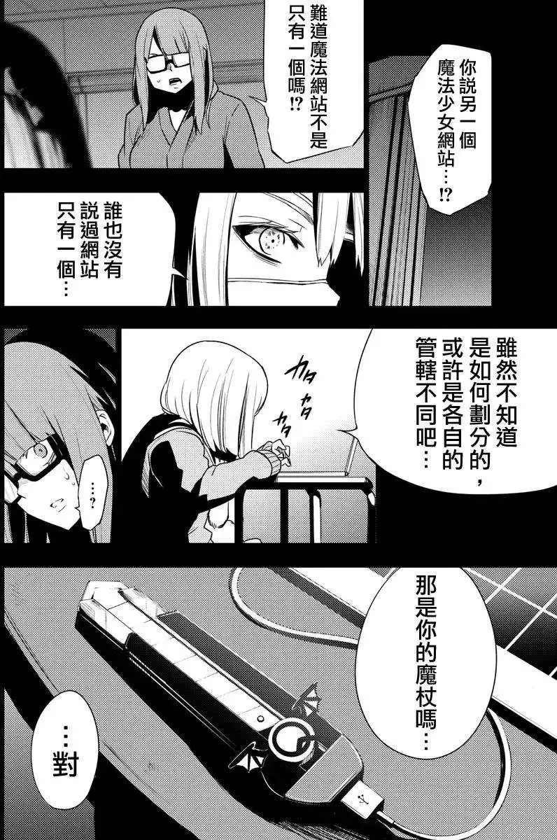 第20回 第10页