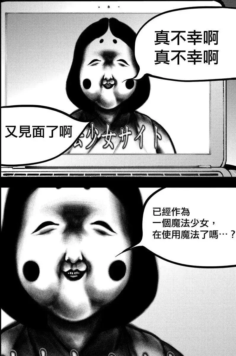 第20回 第14页