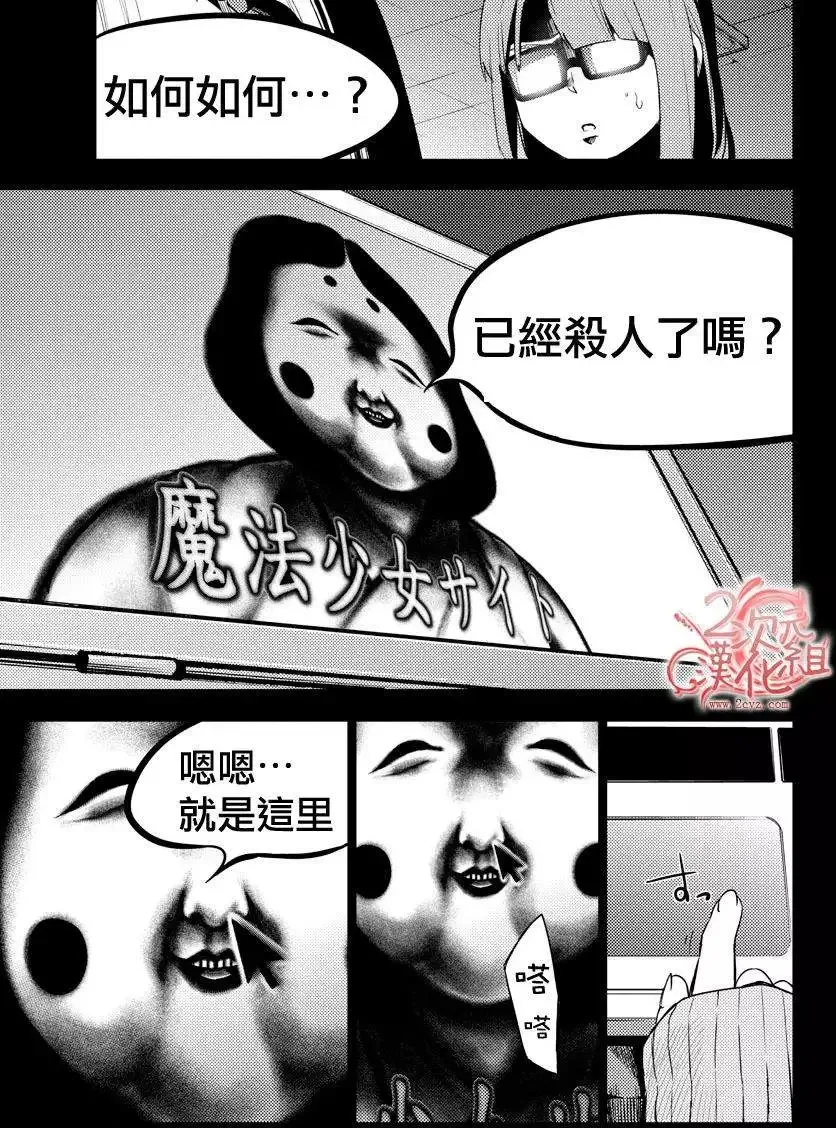 第20回 第15页