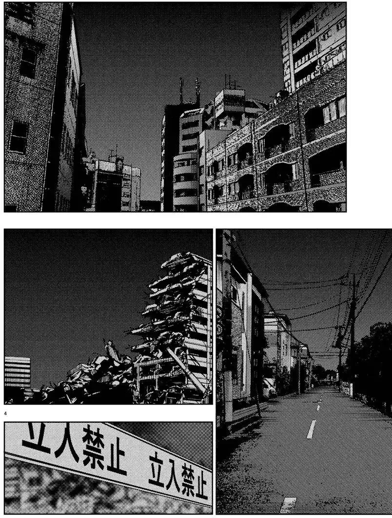 第21回 第4页