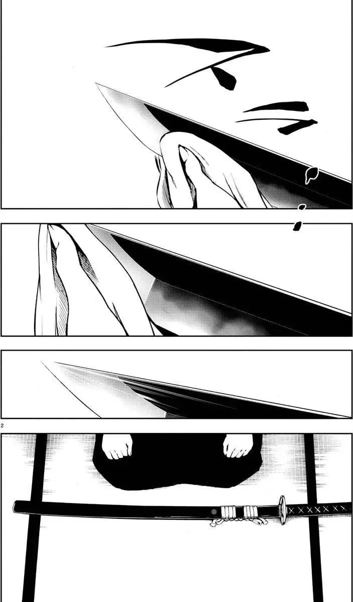 第22回 第2页
