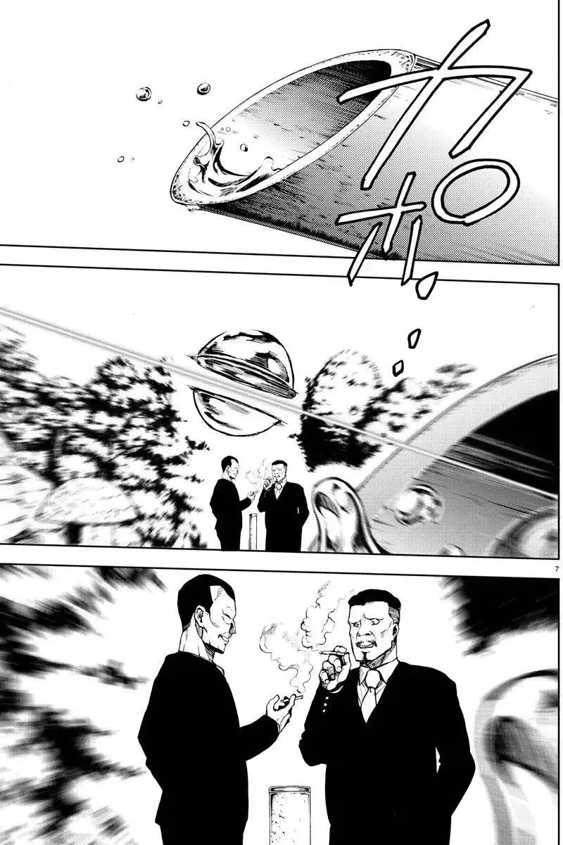 第22回 第6页