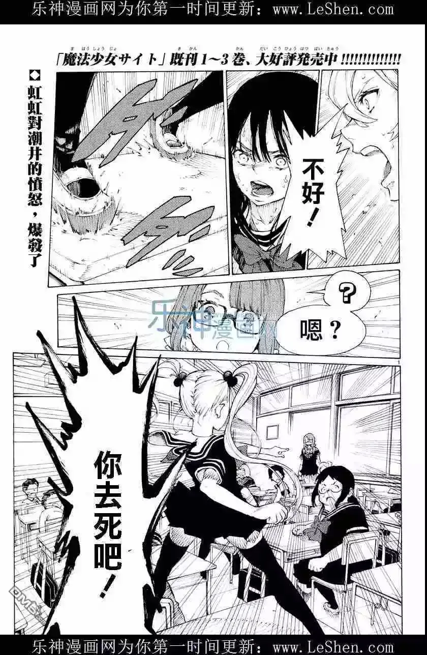 第24回 第15页