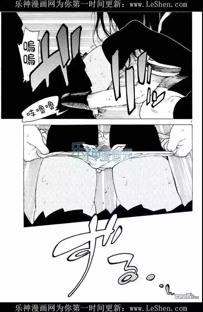 第25回 第7页