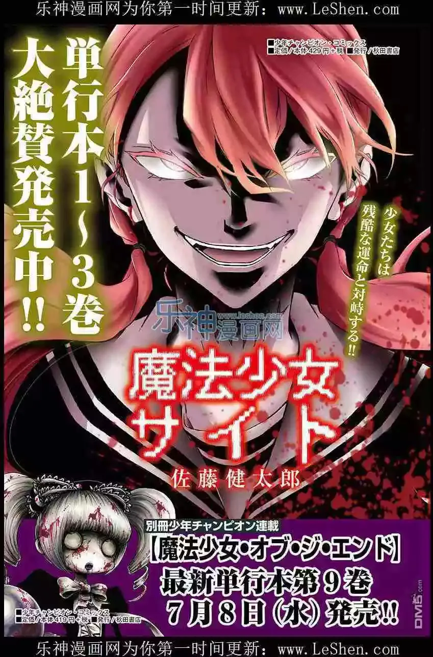 第25回 第17页