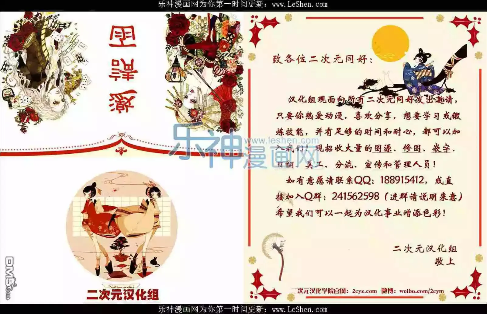 第25回 第18页