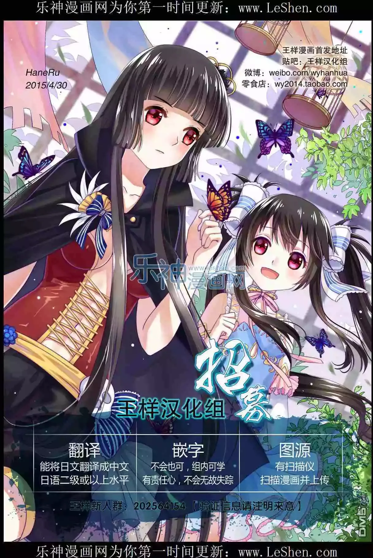 第25回 第19页
