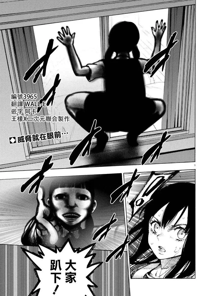 第27回 第15页