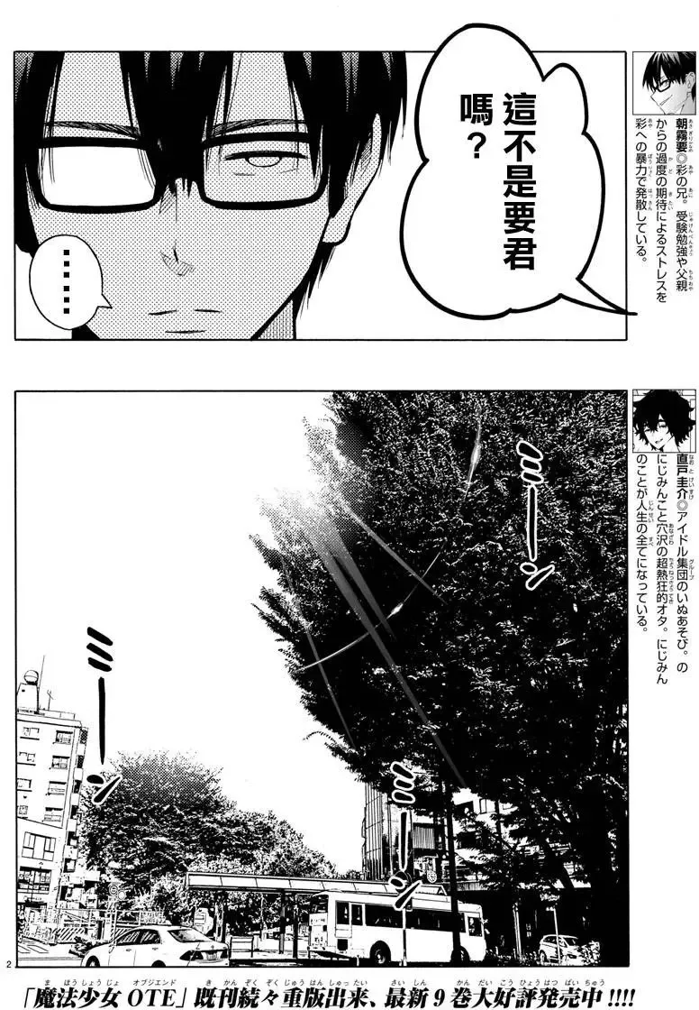 第30回 第17页