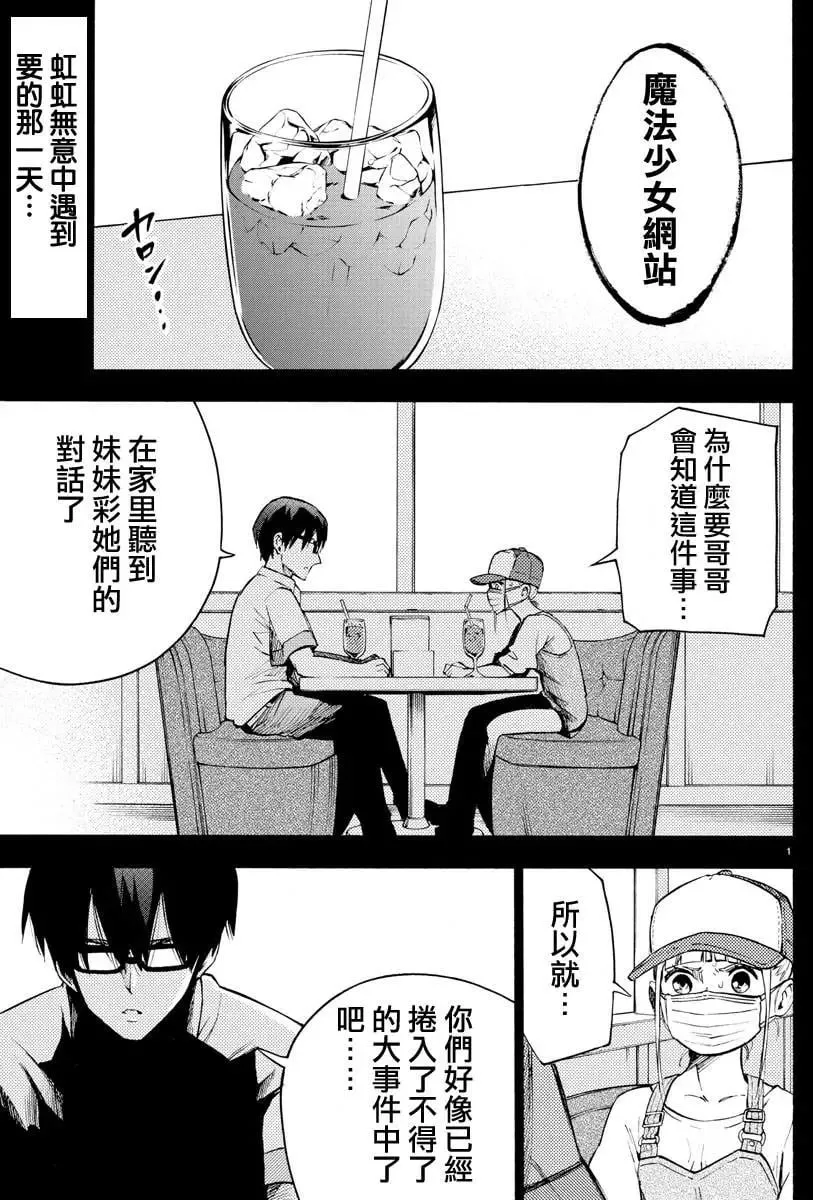 第33回 第1页