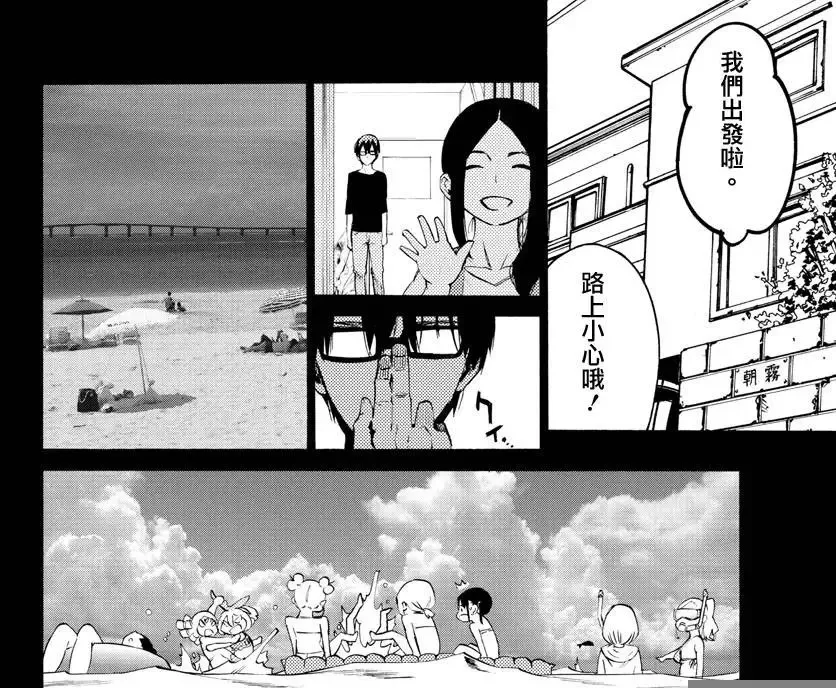 第33回 第6页