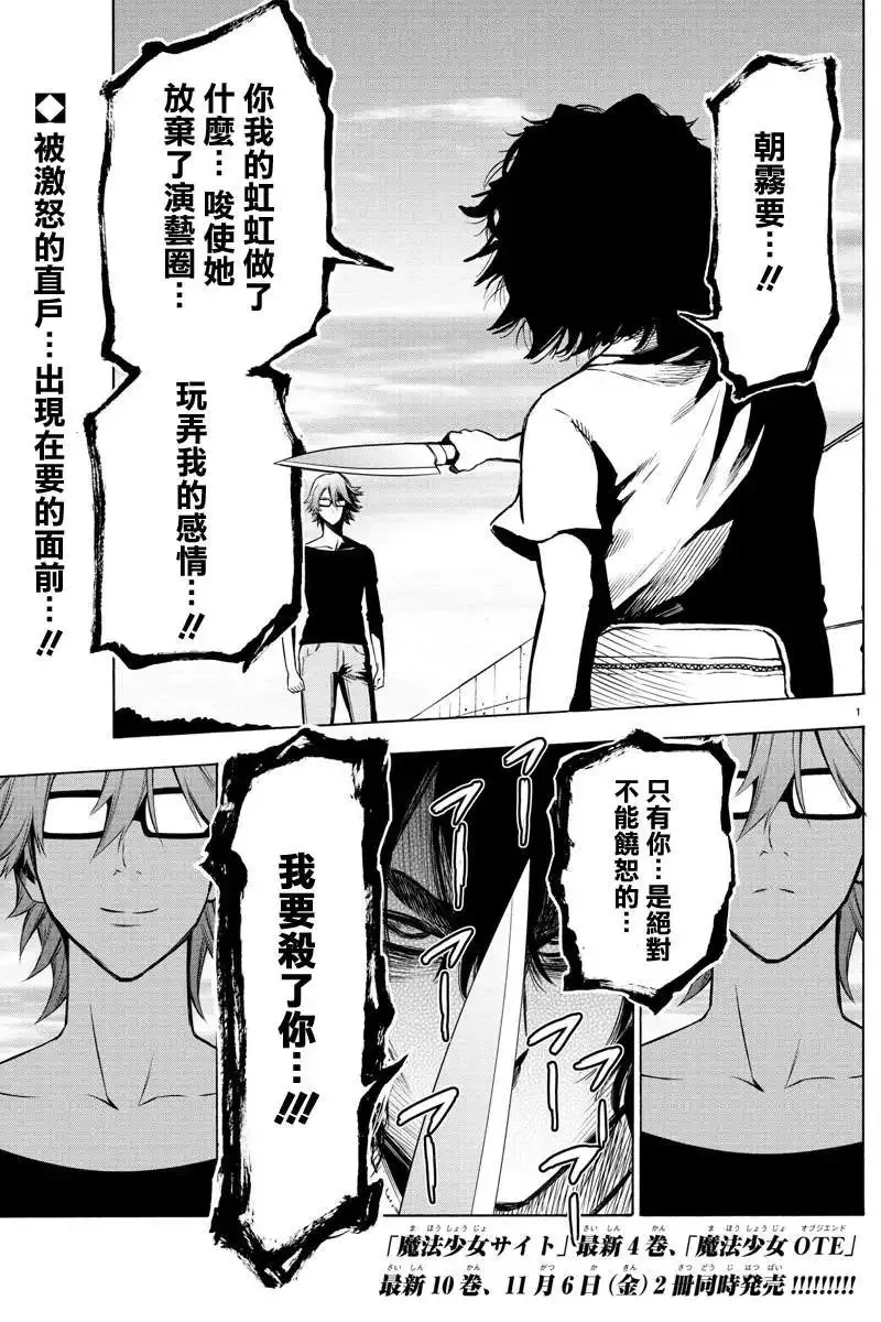 第33回 第11页
