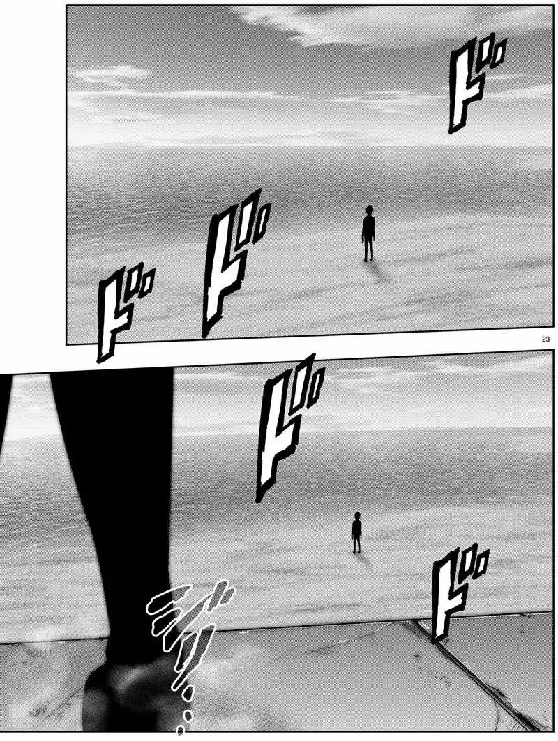 第34回 第23页