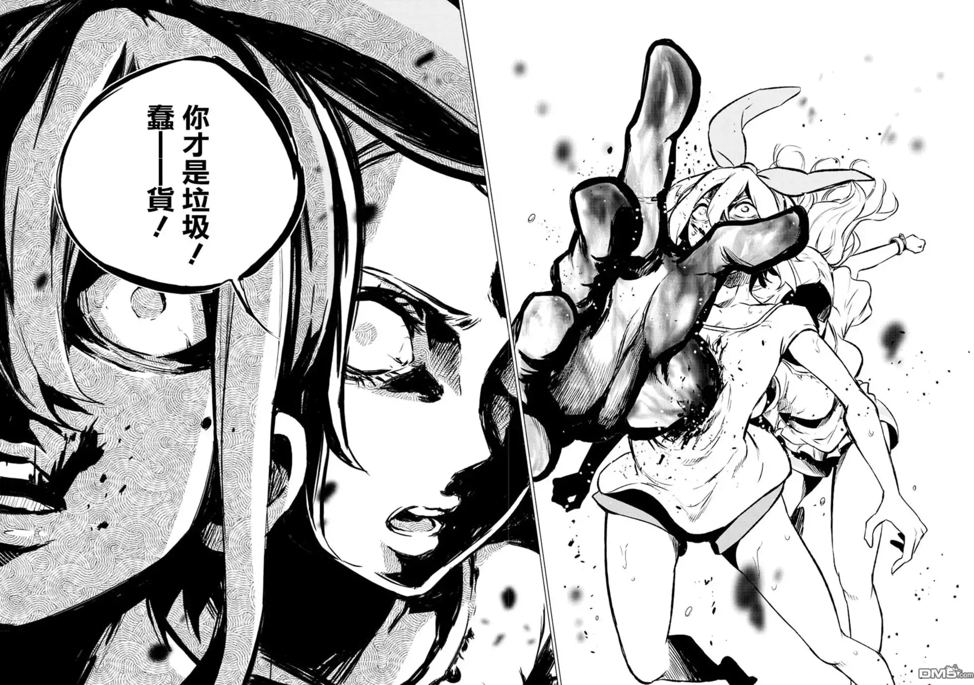 第36回 第11页