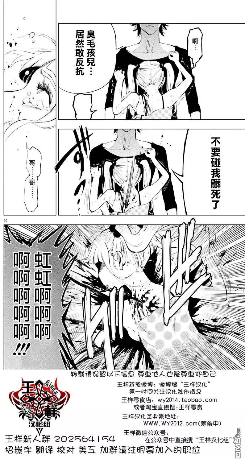 第40回 第27页