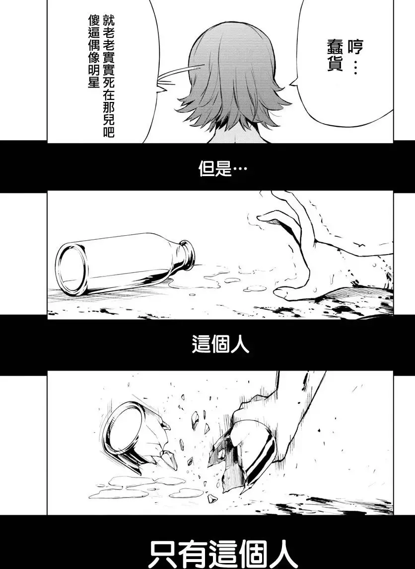 第41回 第31页