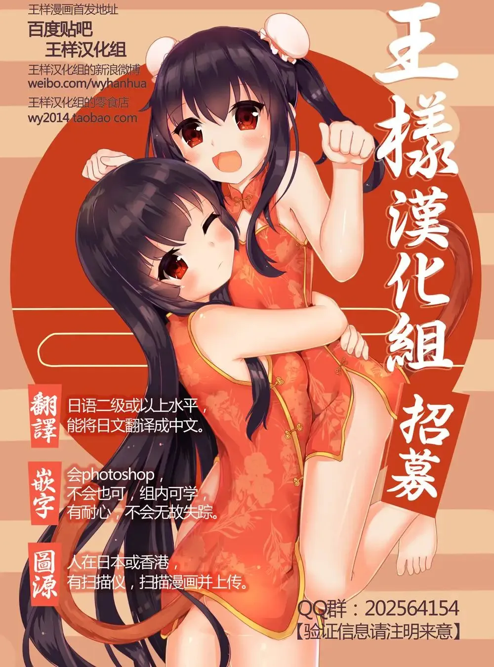 第41回 第36页