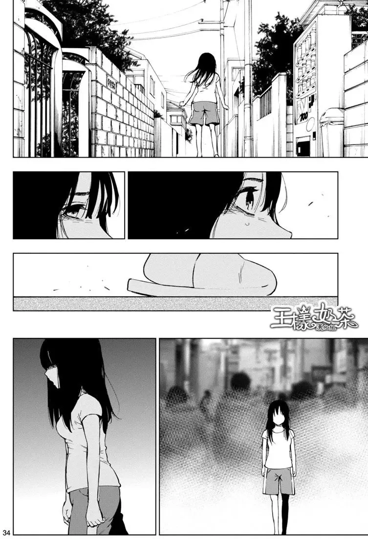 第43回 第34页