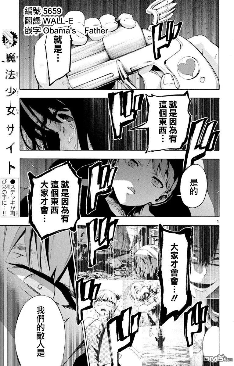 第43回 第42页