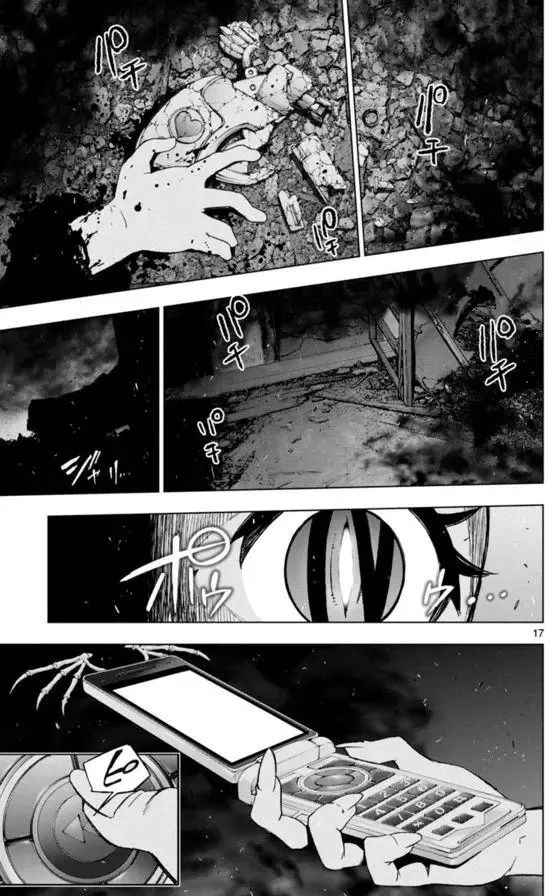 第46回 第17页