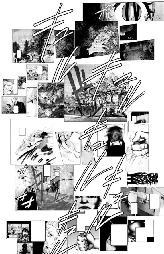 第46回 第18页