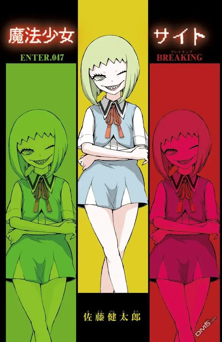 第47回 第1页