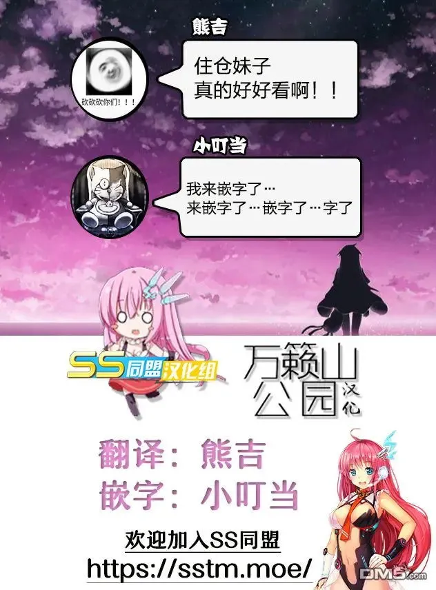 第48话 第26页