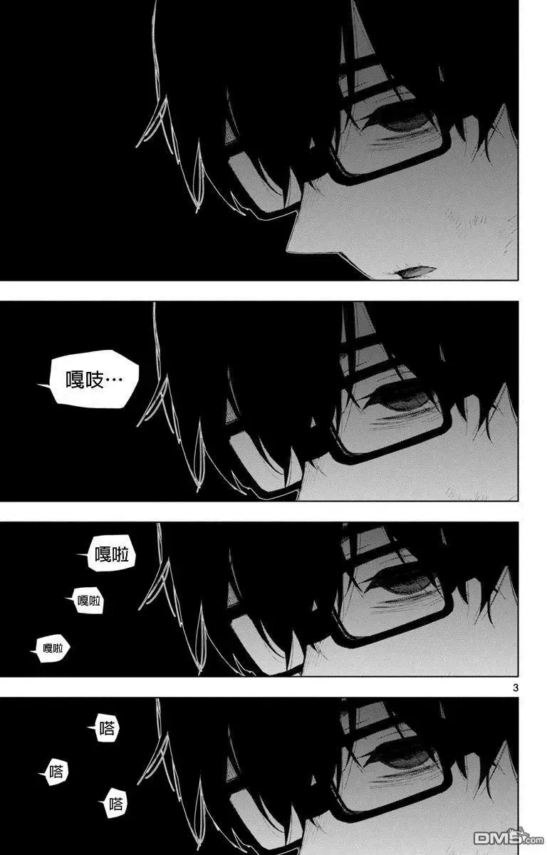 第49话 第3页