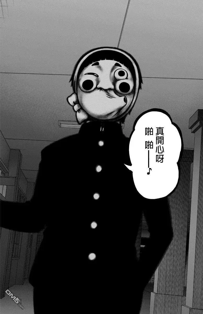 第49话 第28页