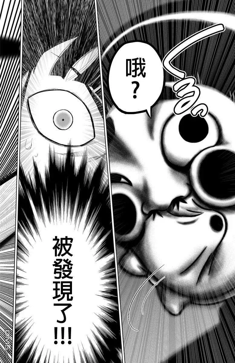 第49话 第34页