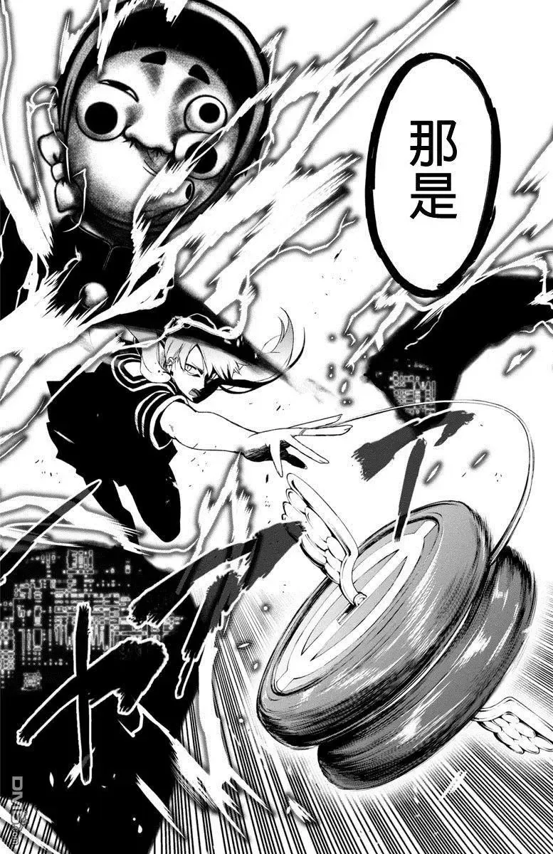 第49话 第40页