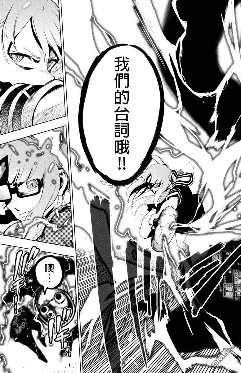 第49话 第41页
