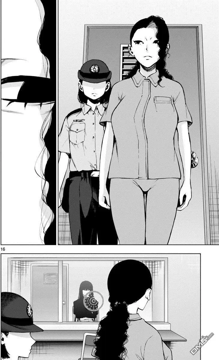 第51话 第16页