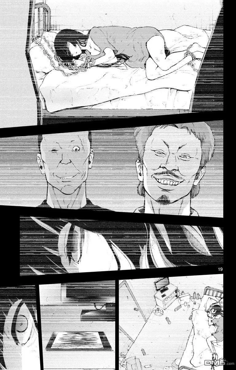 第51话 第19页