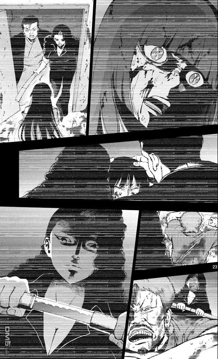 第51话 第23页