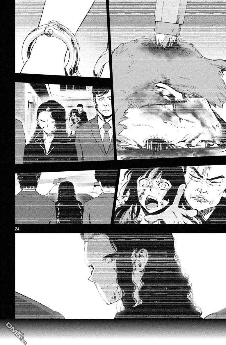 第51话 第24页