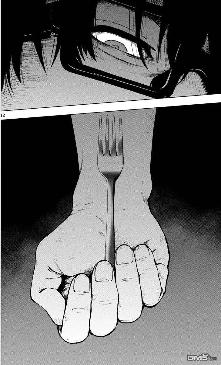第53话 计略 第12页