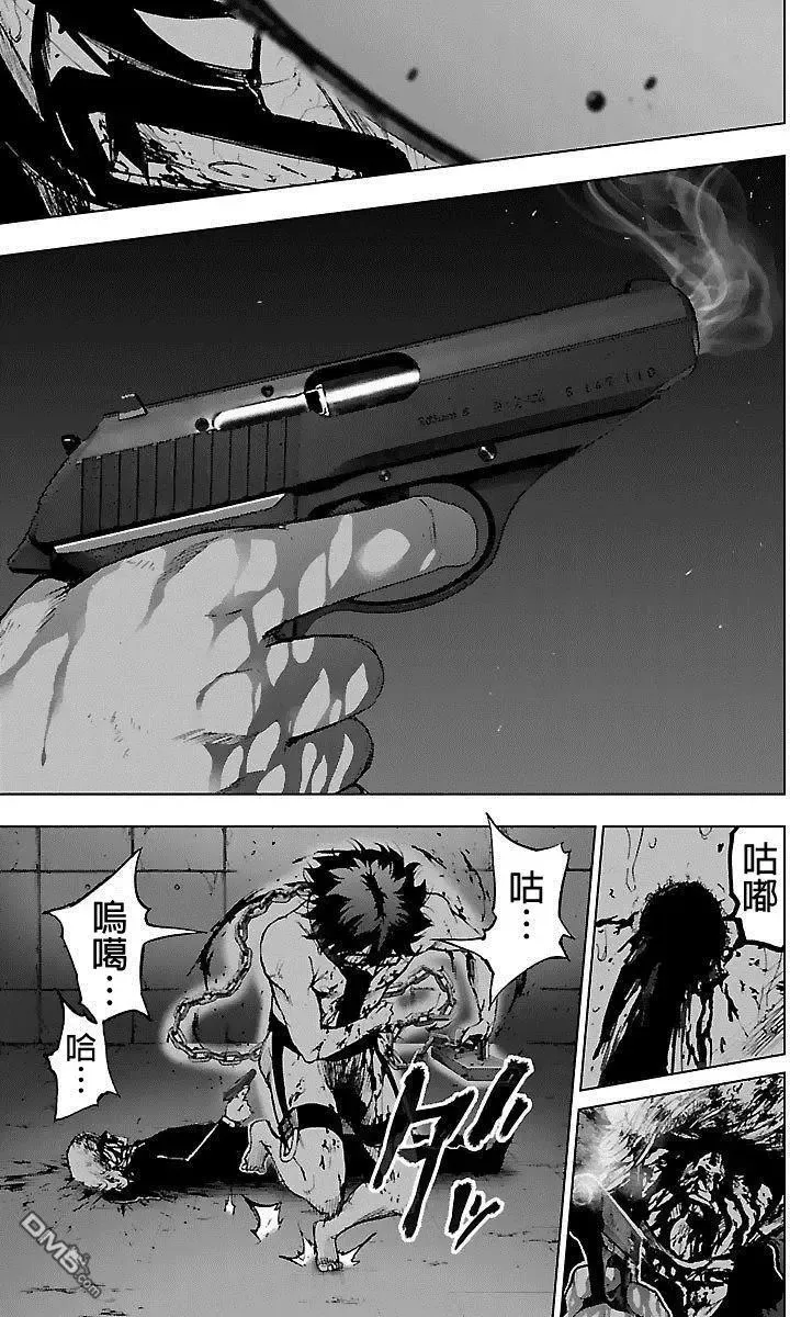 第54话 失败 第15页