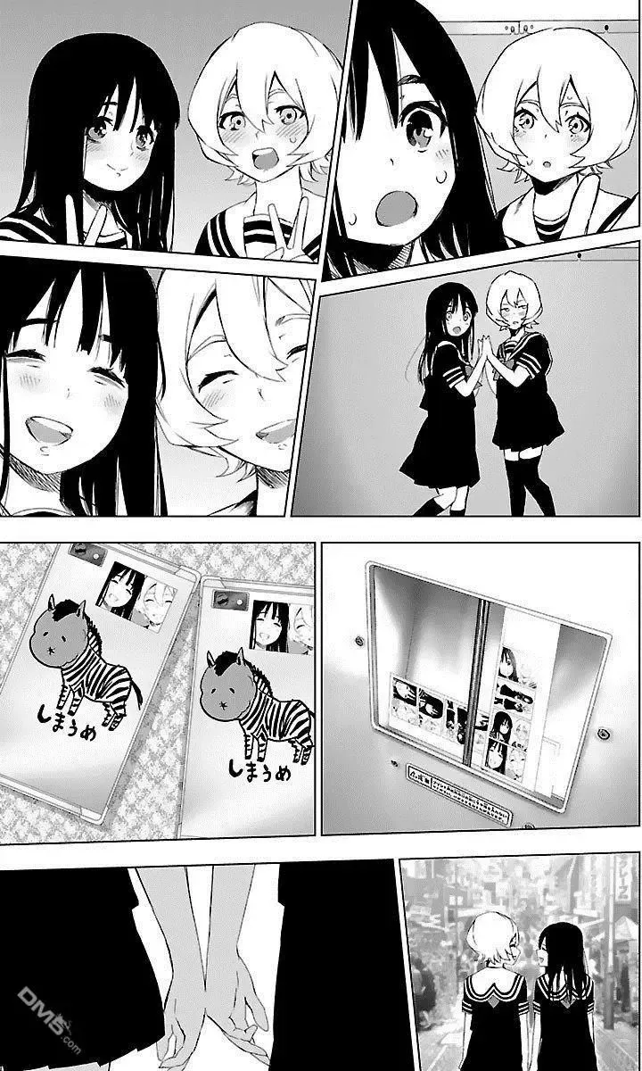第54话 失败 第25页