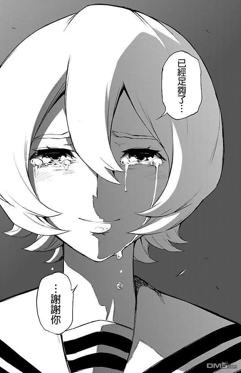 第54话 失败 第28页