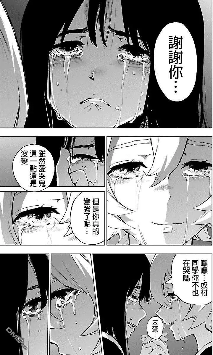 第54话 失败 第33页