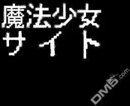 第54话 失败 第36页